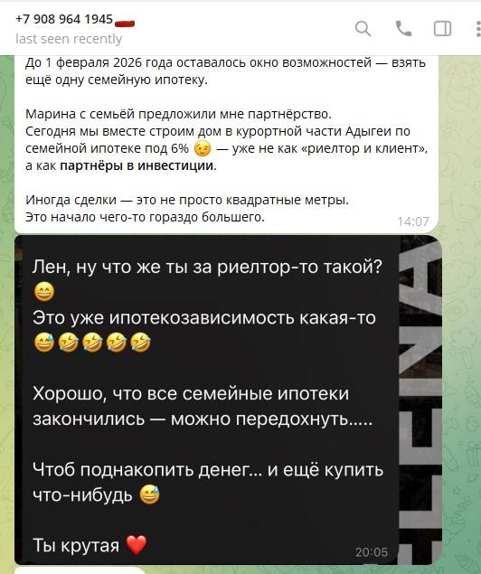 Отзыв Марины